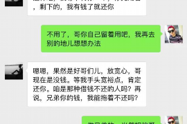 德昌商账追讨清欠服务